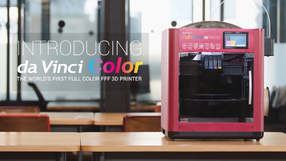 [视频] XYZprinting da Vinci Color-世界第一台全彩FFF 3D打印机