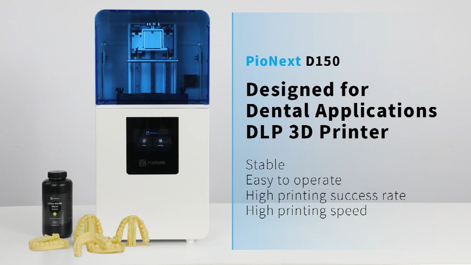 [视频] PioCreat D150  DLP 牙科 光固化3D打印机