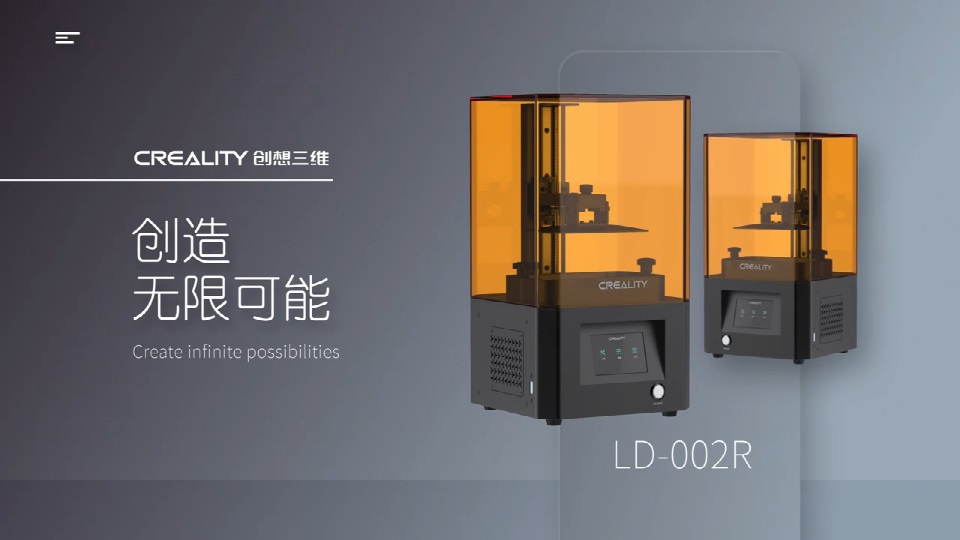 [视频] Creality LD-002R LCD光固化3D打印机