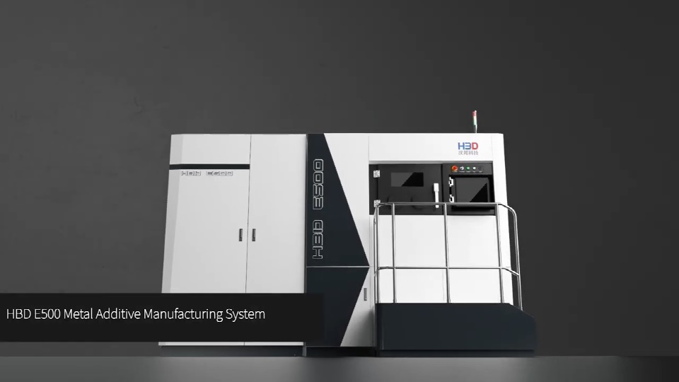 [视频] HBD E500 新系统 – 用于批量生产的工业金属3D打印机